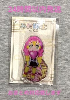 鬼滅の刃 ドンキホーテ みに隊士 アクリスタンド 甘露寺蜜璃