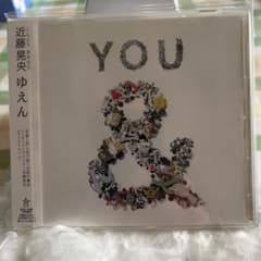 近藤晃央「ゆえん」