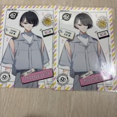 輝矢宗氏 ローソンプリント　ブロマイド　L判 L版　昼班　宗氏　ネップリ