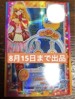 アイカツカード アイカツスターズ サニーカチューシャ