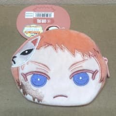 鬼滅の刃 おまんじゅうふかふかポーチ 錆兎