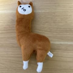 アルパカにいさん ぬいぐるみ ブラウン