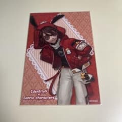 第五人格×サンリオキャラクターズ ポストカード　囚人×ポチャッコ