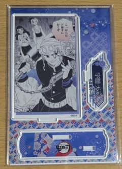 鬼滅の刃 バースディ 名場面 ジオラマ フィギュア 宇髄 天元