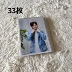 超特急 リョウガ 生写真 まとめ売り 33枚 船津稜雅