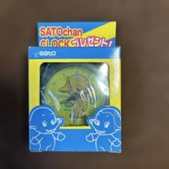 サトちゃん　時計