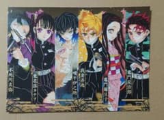 【専用】鬼滅の刃 悪鬼滅殺 屏風仕様ポストカード、シール