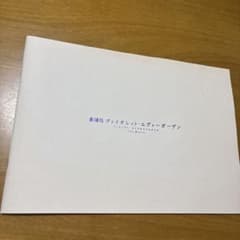 劇場版 ヴァイオレット・エヴァーガーデン