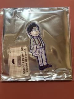 おそ松さん　チョロ松　へそくりウォーズ　アクスタ　大富豪