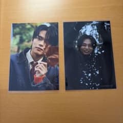 日向亘　写真集特典　2枚