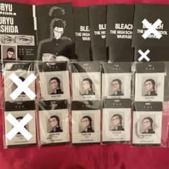 BLEACH 石田雨竜　学生証　韓国　ソウル展　8個　公式　原画展