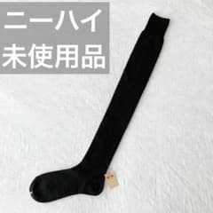【新品】ニーハイソックス ラメ レース編み 黒 オーバーニー 日本製 靴下屋