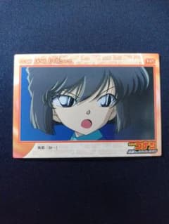 名探偵コナン カード 天国へのカウントダウン 灰原哀