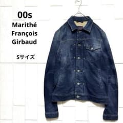 希少 00s マリテフランソワジルボー 1st TYPE デニムジャケット S