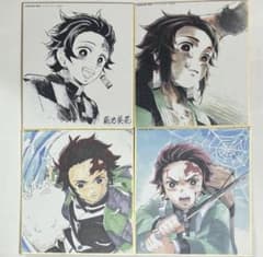 鬼滅の刃 全集中展作画スタッフ全集中複 製ミニ色紙 色紙 竈門炭治郎まとめ売り