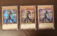 遊戯王 ブラック・マジシャン シークレット　3枚セット