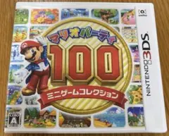 マリオパーティ100 ミニゲームコレクション 3DSソフト