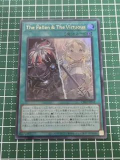 遊戯王　The Fallen & The Virtuous ウルトラ