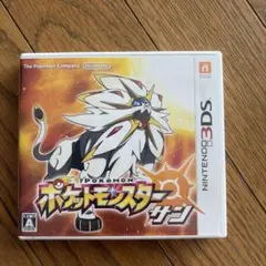 ポケットモンスター サン 3DS ソフト