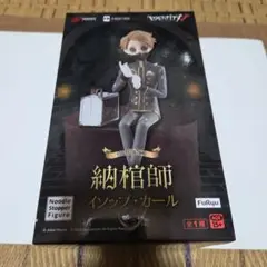 第五人格 納棺師