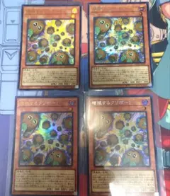遊戯王　増殖するクリボー　4枚セット　（シク×2、ウルトラ2）