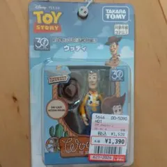 ウッディフィギュア