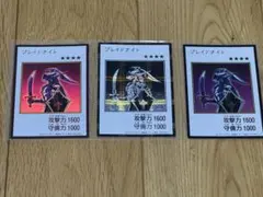 遊戯王 ブレイドナイト 3枚セット