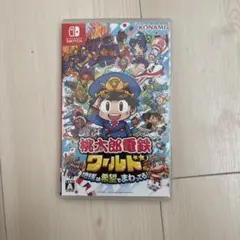 Nintendo Switch 桃太郎電鉄ワールド ～地球は希望でまわってる!～