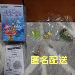 リーフィア【ポケモン】リーメン★GEMSTONE COLLECTION★