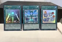 遊戯王 スタンプエディション 3枚　死者蘇生　光の護封剣　スケープ・ゴート