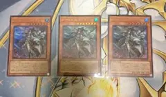 遊戯王 封神の剣鬼 ミクマリ ウルトラ 3枚セット