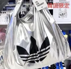 【新品未開封】【韓国限定】 adidas エコフレンドリー バッグ
