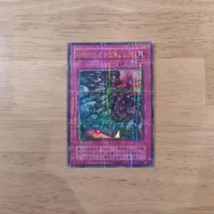 【遊戯王】硫酸のたまった落とし穴　パラレル