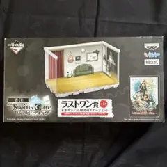 一番くじ シュタインズゲート ラストワン賞 未来ガジェット研究所ステージセット