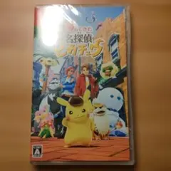 【新品未開封品】Switch 帰ってきた 名探偵ピカチュウ
