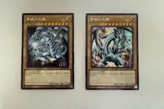 遊戯王カード　青眼の白龍　シークレット