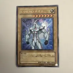 遊戯王 E・HERO ネオス WJC-JP005