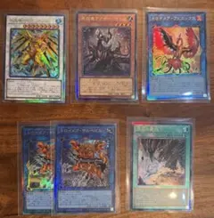 遊戯王　レリーフ　セット売り