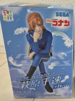 【未開封】 名探偵コナン ちょこのせ プレミアム フィギュア 萩原千速