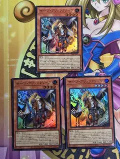 遊戯王OCG サージ・ブリッツクリーク UR ×3