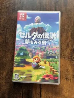 ゼルダの伝説 夢をみる島
