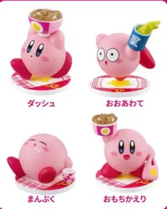 星のカービィ フィギュア 4種セット