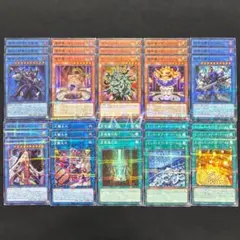 遊戯王　儀式汎用デッキパーツ10種各3枚　新規SR込み