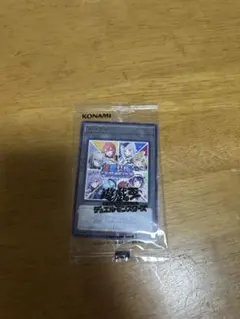 遊戯王 にじさんじ 遊戯王マスターデュエル祭2025開催記念トークンD