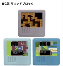ドラクエ1番くじ C賞 G賞