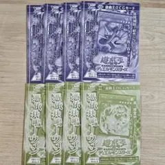 遊戯王OCG