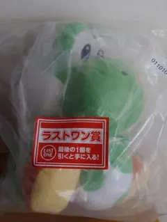 一番くじ マリオ ラストワン賞 ヨッシー