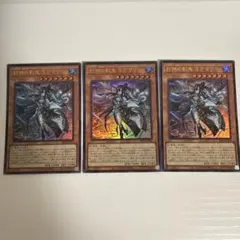 け*う様 遊戯王　封神の剣鬼　ミクマリ　ウルトラ３枚
