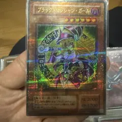 遊戯王 ブラック・マジシャン・ガール
