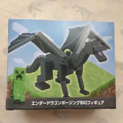 Minecraft エンダードラゴンポージングBIGフィギュア